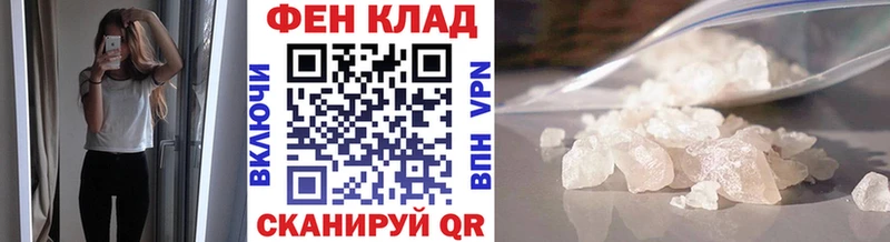 Первитин Methamphetamine  Сасово 