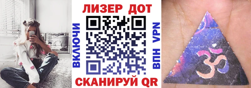 Наркотические марки 1,8мг  наркотики  ссылка на мегу зеркало  Сасово 