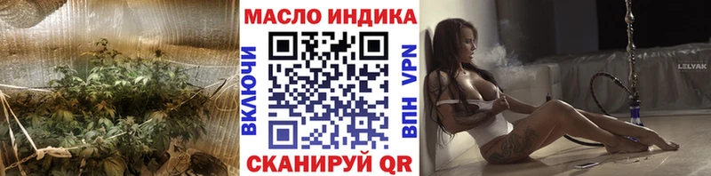 ТГК жижа  закладка  Сасово 