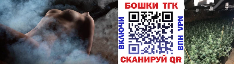 МАРИХУАНА конопля  где найти   Сасово 